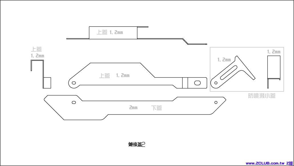 蓋2.jpg