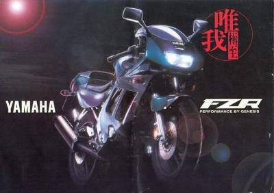 FZR-150墨綠色型錄.jpg