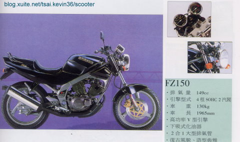 FZ-150二代黑型錄.jpg