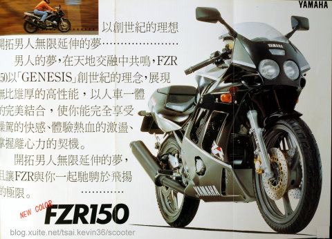 FZR150-黑銀2.jpg