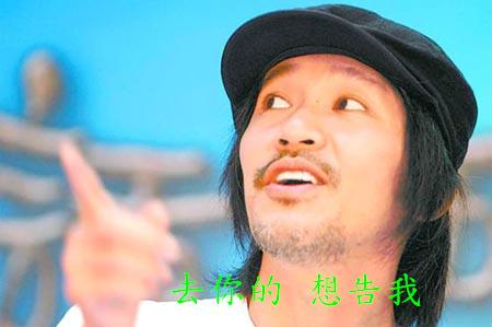 stephen-chow.jpg