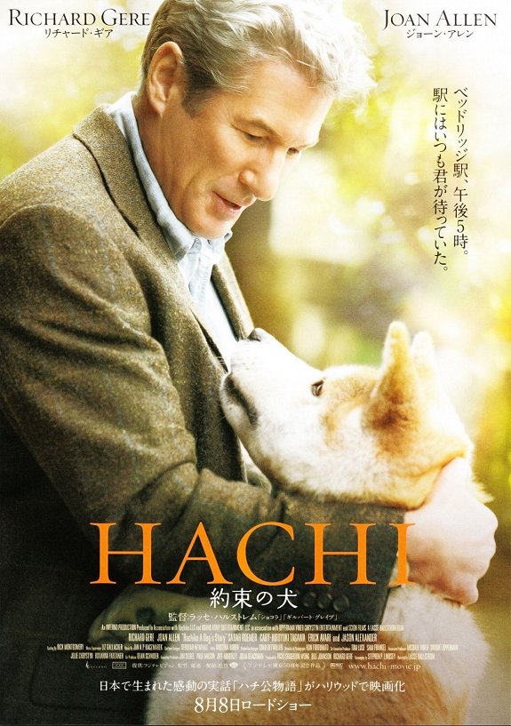 hachiko.jpg