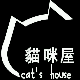 02_貓咪屋可樂餅_logo.png