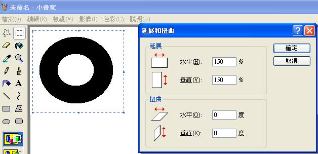 看來我只能用小畫家來回答了.JPG