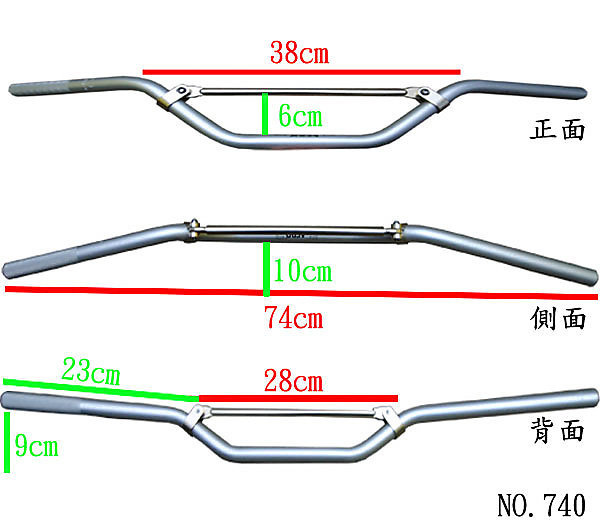 FZ 740.jpg